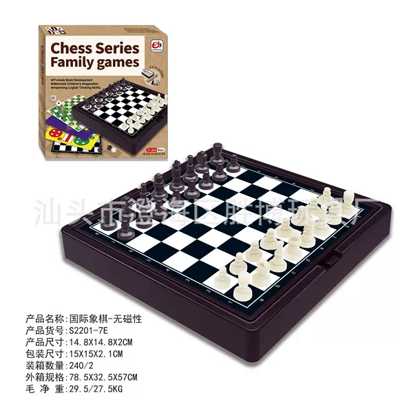Factory Direct Sales Storage Box-Style Flying Chess, International Chess, Multifunctional Chessboard, Children's Interactive Educational Chess