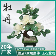 ʯԔ[С3ĵĵ͏d[ҾbƷ滨l