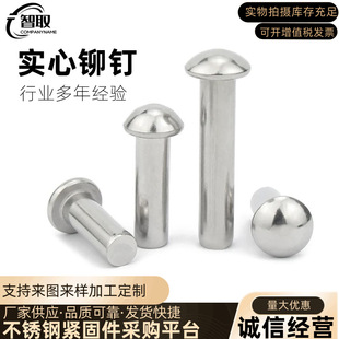 �S��ֱ�I 304���P�GB867�A�^�Tᔰ�A�^�����T˨Ģ���^���T�