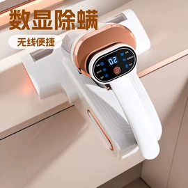 加湿器;家用除螨机;家用吸尘器