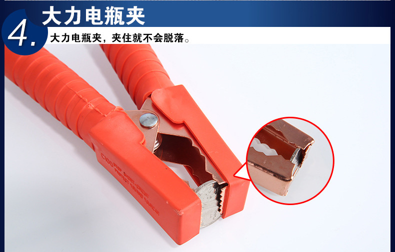 Car Battery Connection Rescue Jumper Cables Off-Road Vehicle Sedan Universal Antifreeze 4.1m a Thickened Pp Bag