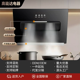 抽油烟机;燃气灶具;电热水器