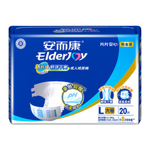 安而康舒适干爽成人纸尿裤老人尿不湿产妇尿裤安尔康M/L码20片