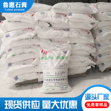 αβ高强超硬模型粉厂家超白超硬GRG母模陶瓷模型模具石膏粉