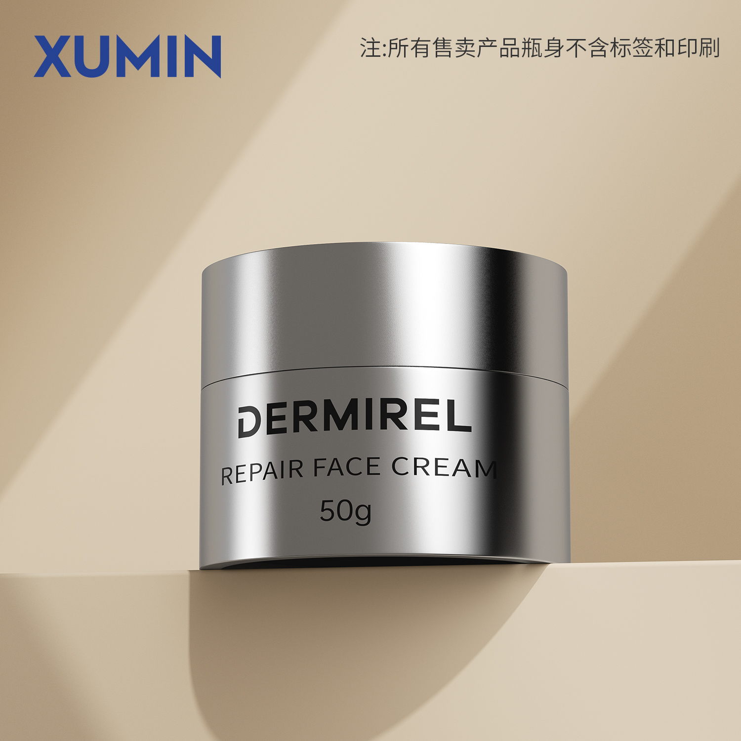 Botella personalizada de maquillaje de belleza médica transfronteriza de alta gama, botella de bomba de presión de vacío de 30ml, botella de crema facial de manguera de crema de ojos de 50g
