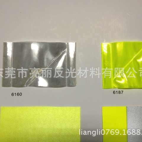 高品质反光材料3m6160、6187反光晶格带 多种晶格带批发