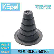 �m���S��ꑵ�Ѳ��Ş��܇�ױP�p��ϵ�y�����͏����z�|48302-60100