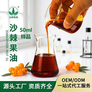 ����Ʒ��50mlɳ������ɳ������CO2���R����ȡ�S�����lʳƷ���Y�|�R