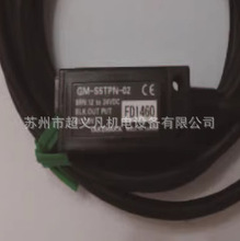 ����TAKEX GM-S5TPN-02��紫����
