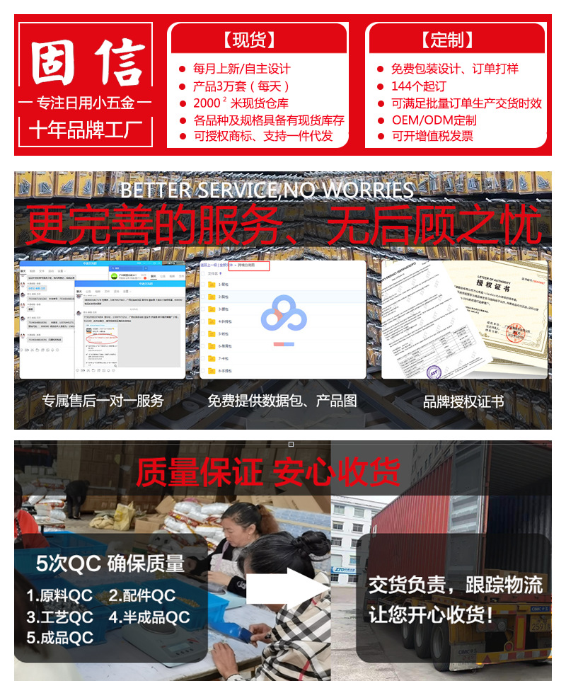 0220七字钩包塑_01.png