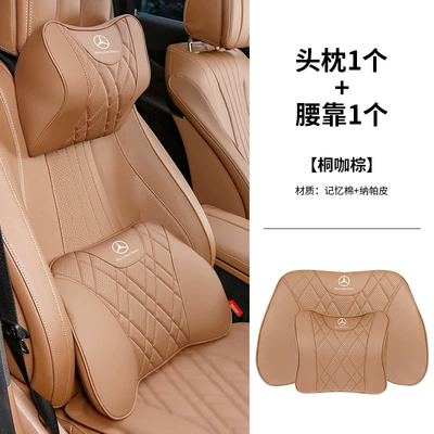 Headrest, 24 models of Mercedes-Benz seat cushions - 1-mercedes-benz-headrest-1-lumbar-support-tongka-brown