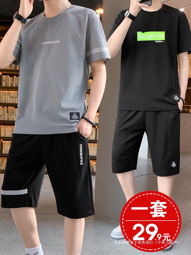 Sports suit Men's 2024 New Fashion Brand Short-sleeved Summer Trendy Teenager Handsome Casual One-suit Clothes