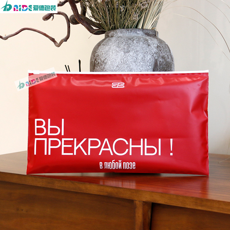 Bolsas zip CPE esmeriladas para ropa — bolsa plástica con cierre, impresión blanca, ideal para ropa interior y camisetas, venta de fábrica