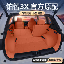 ����춏V���S���K��3X�����|ȫ����β��|2025�¿���܇����b