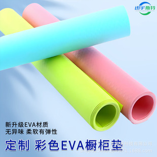 Support Drop Shipping Gray Polka Dot Eva Drawer Mat 0.5mm Thickeneded Anti-Dirty and Moisture-Proof Cabinet Mat Wardrobe Shoe Cabinet Mat