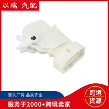 ��ó��Դ69040-48020��ǰ����ִ����69120-52030�����׿���˹GSRX