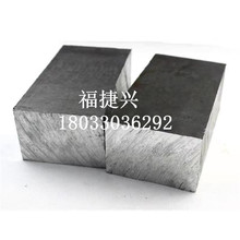日本大同LD冷作模具钢板 高韧性LD高碳高铬钢板 规格齐全