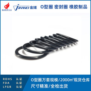 ���懊��N�ɫ�F����PTFE���zȦ��ˮȦ�ܷ�ȦO��Ȧ