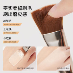 GECOMO Foundation Brush, 191 Flat Top Foundation Brush, Non-Flaking Makeup Brush, Lightweight Base Makeup Brush, Face Mask Brush, Beauty Makeup Brush