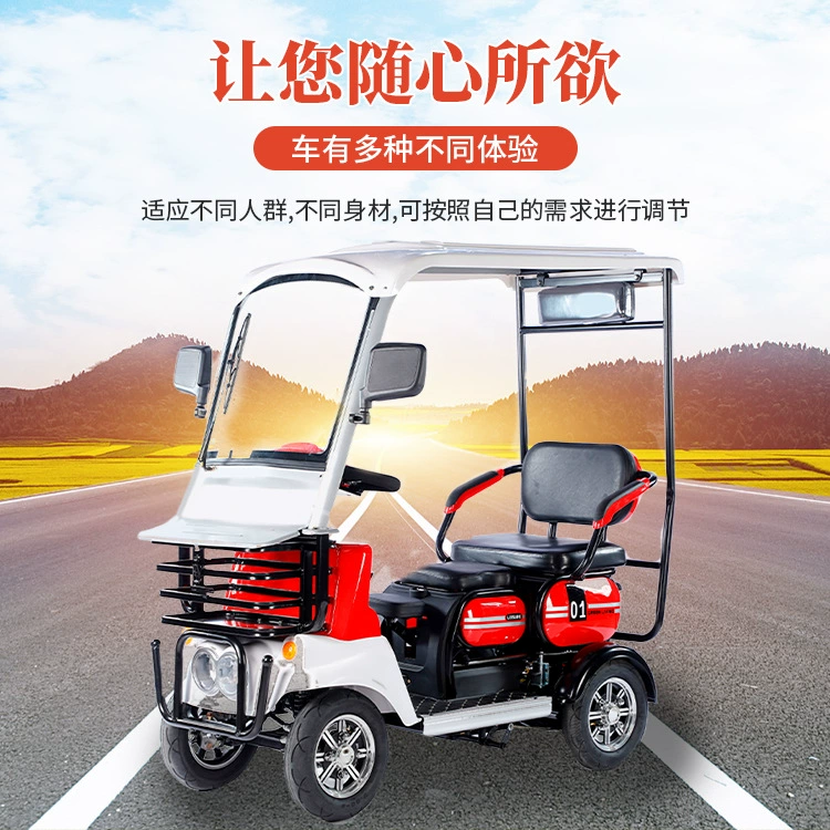 Новый пожилой скутер четырехколесный электромобиль