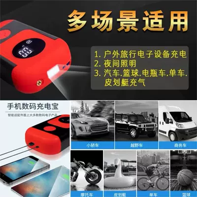 Wireless Digital Display Strong – Hava nasosu