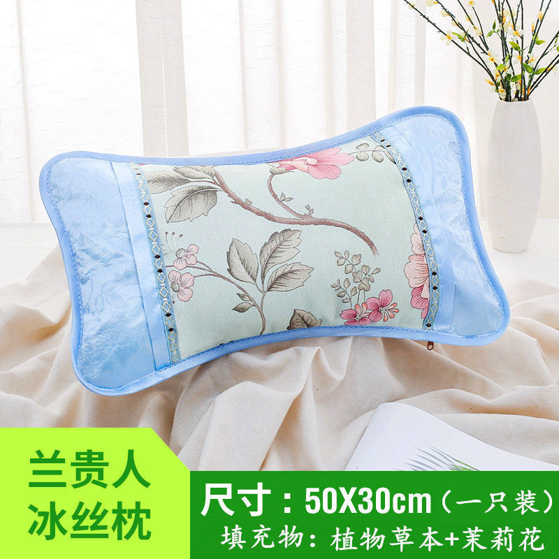 난초 노블 아이스 실크 베개 30cm * 50cm