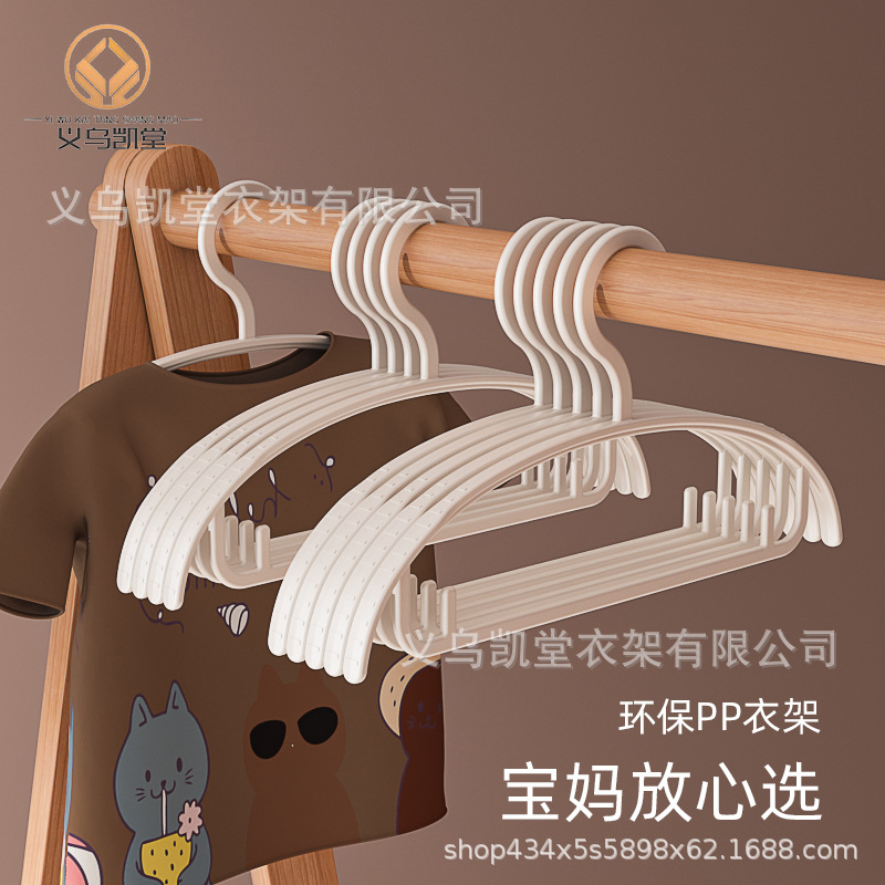 Yiwu Kaitang 어린이 옷 걸이, 흔적 없음, 어깨 없음, 아기 옷 걸이, 가정용 옷 걸이, 아기 전용