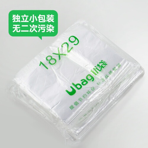White food grade plastic bag wholesale disposable transparent hand vest packaging bag takeaway packaging convenience bag