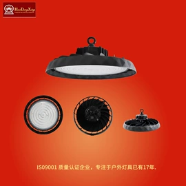 太阳能灯;路灯;工矿灯