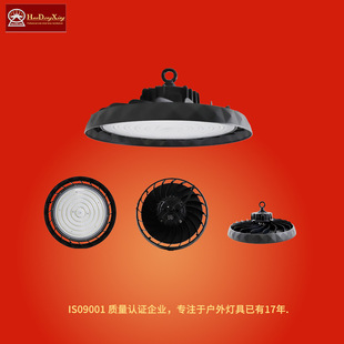 UFO���V��100W150W200W�S��������ˮ���m ����ʡ� ���b���