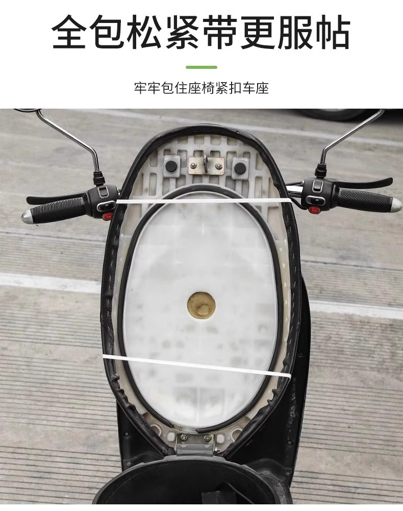 Electric Vehicle Motorcycle Four-Season Sun Protection Seat Cushion Cover, Heat Insulation, Waterproof Rear Seat Backrest, Universal Seat Cushion, Yadi-Specific