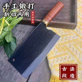 其他刀剪具;家用菜刀;不锈钢厨用刀