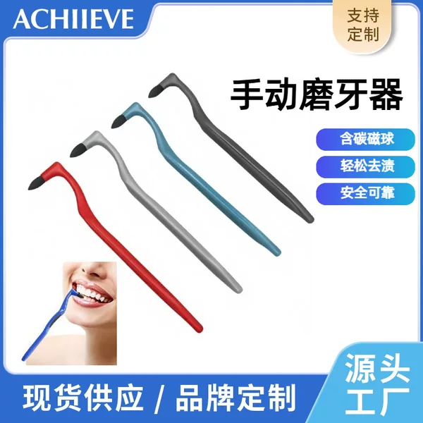 Factory Ready-Made Oral Tooth Stain Cleaner, Manual Molar Remover, Calculus Remover, Supports Customization