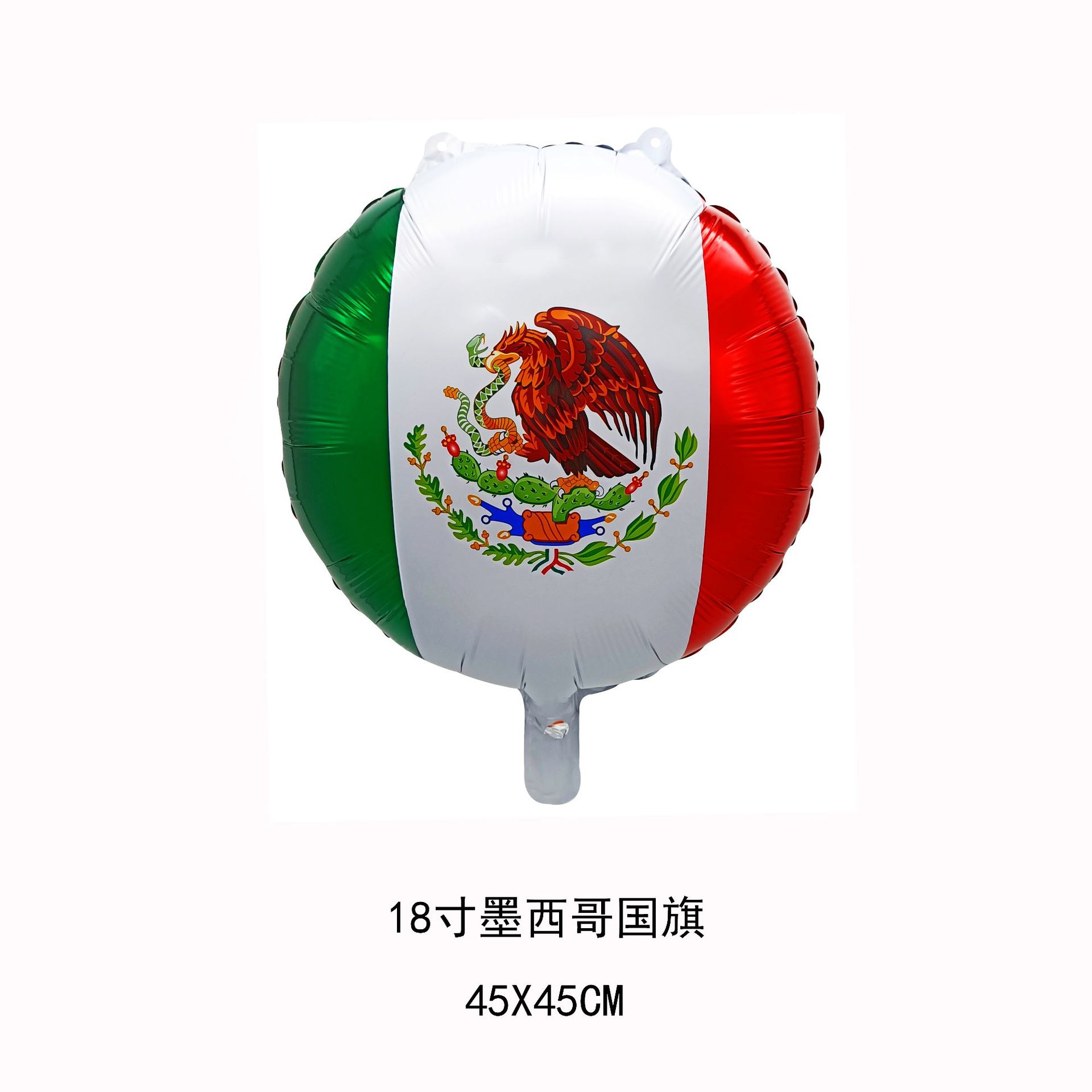 Globo de Papel de Aluminio de Bandera de México Decorativo