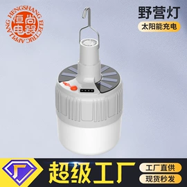 手电筒;头灯头戴电筒;手电筒