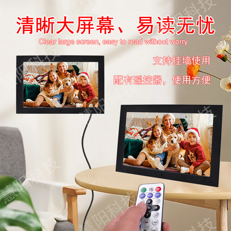 New Cross-Border Dedicated High-Definition 10.1inch Digital Photo Frame Electronic Photo Album Amazon Display Stand Advertising Machine