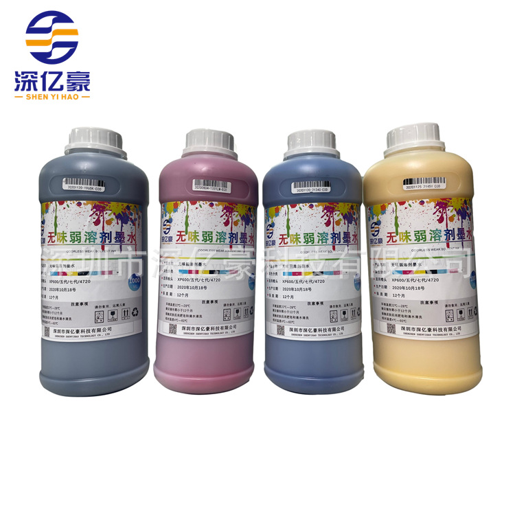 户外写真机弱溶剂墨水 适用于普生DX5/XP600环保无味弱溶剂墨水