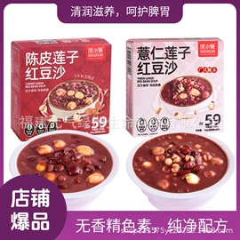 果冻;方便粥类;其他方便食品