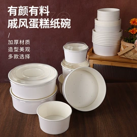 烘焙包装;外卖餐饮包装;纸盒