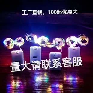 LED electronic lantern birthday gift box Flowers bouquet disposable light string stall factory wholesale