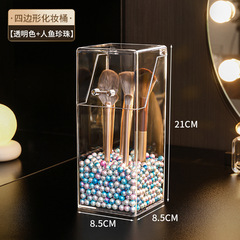 化粧ブラシ収納筒防塵ペンバケツブラシデスクトップアクリル眉ペン収納化粧品アイシャドーブラシ収納ケース