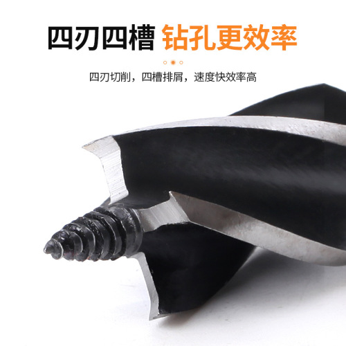 Extended woodworking drill four-slot four-edged woodworking drill bit door lock drawer opening reamer drill hole opener hexagonal handle