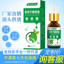 �������M�����x���� �n���ӱ����� 30ml�b��ؑ��Ʒ�ǲ�����ͨ