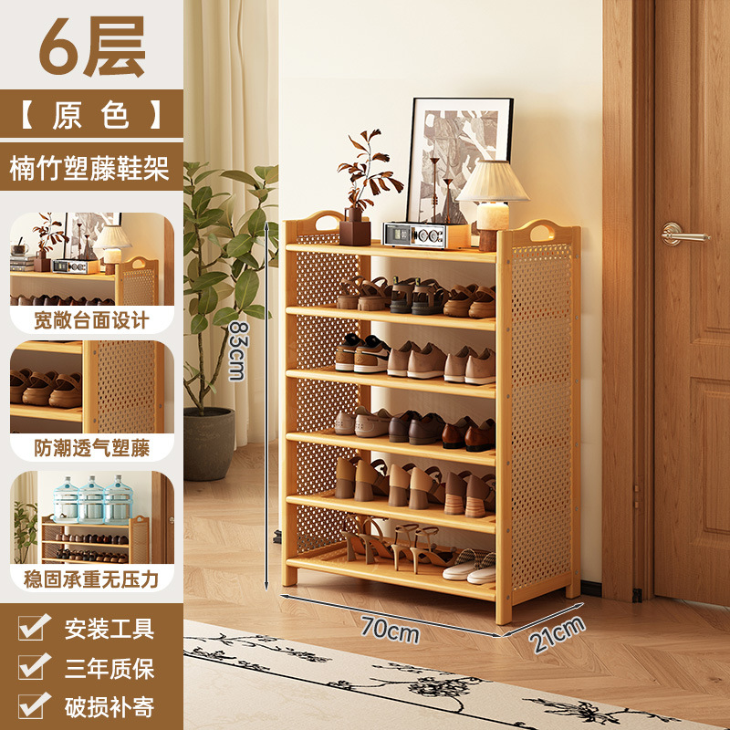 Estante de zapatos puerta doméstica puerta de entrada multicapa simple nuevo 2025 explosión de madera maciza alquiler de habitaciones gabinete de zapatos interiores