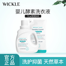 wickle�냺ϴ��Һ�׃��������Ã�ͯ�־�������ϴҺ��Һϴ�·�Һ