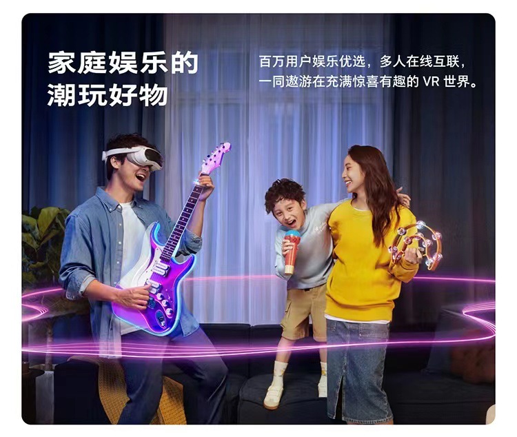PICO 4 VR all-in-one machine, vr glasses, smart glasses, virtual reality, physical sensing game console, vr game equipment Item Picture