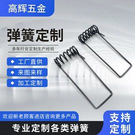 拉伸弹簧;扭转弹簧;其他弹簧