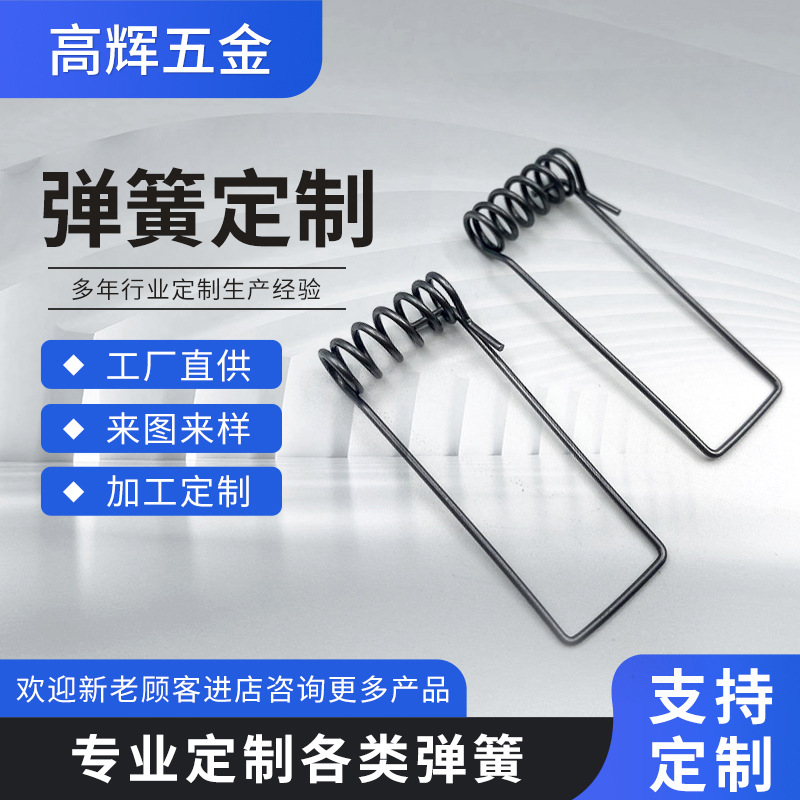 非标准件灯具万能卡簧批发简灯饰弹簧嵌入式不锈钢工厂直营批发优