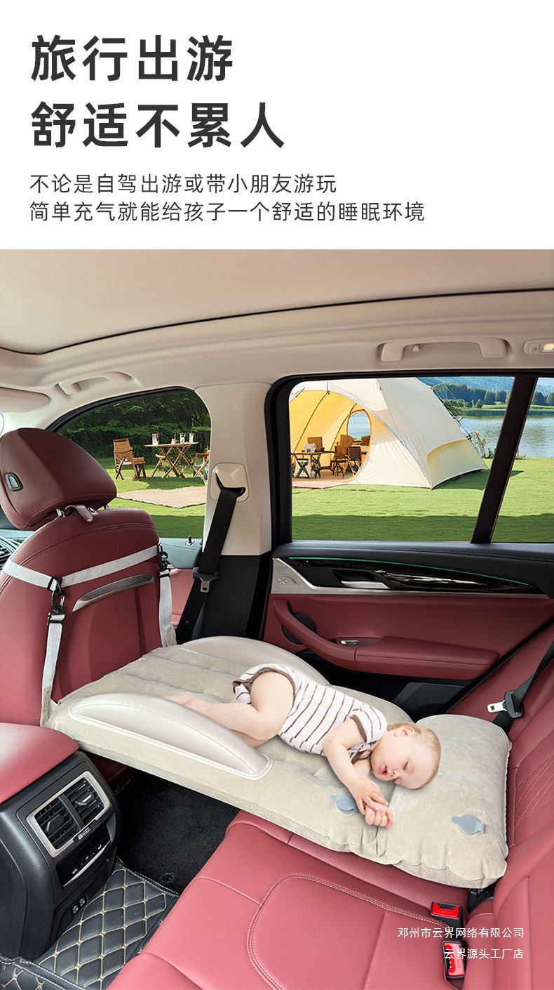 Cloud Realm Children's Car Inflatable Bed for Infants, Suitable for High-Speed Trains, Car Back Seats, and Long-Distance Airplane Travel