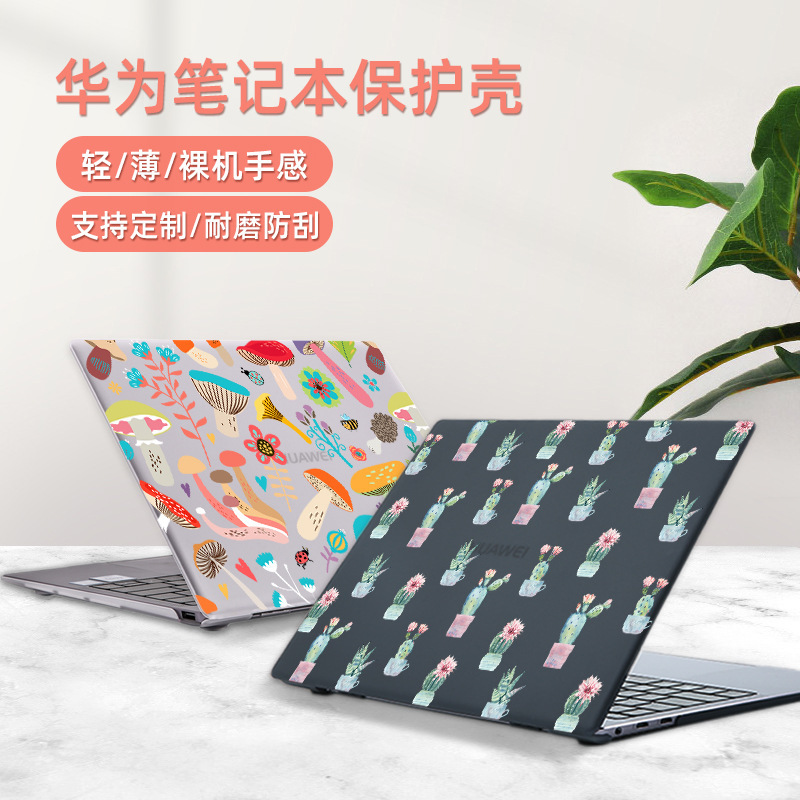 Suitable for Honor Magicbook Protective Case Pattern Customized Huawei Matebook14 Notebook Protective Case Suitable for Honor Magicbook Protective Case Pattern Customized Huawei Matebook14 Notebook Protective Case